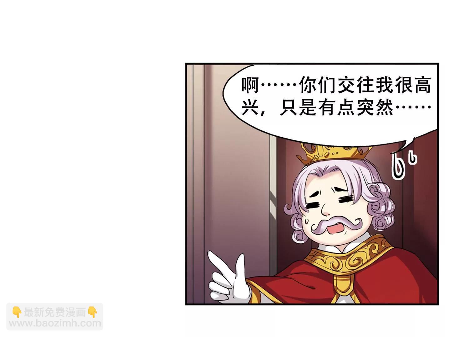 第240话  追寻真相326