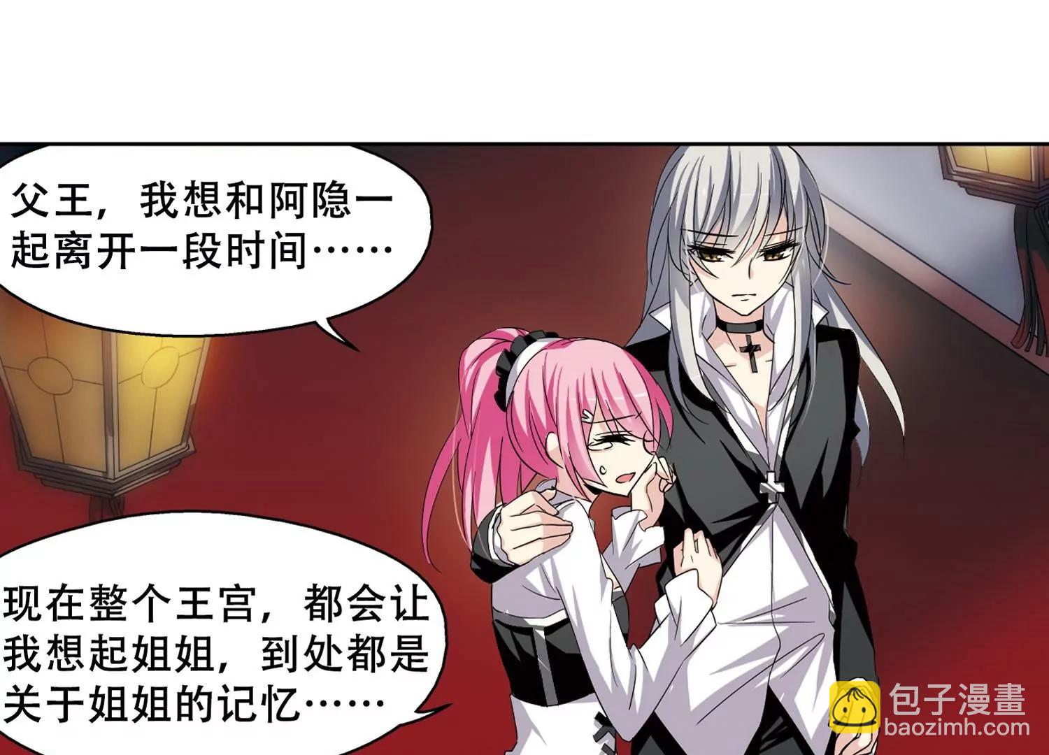 第240话  追寻真相331