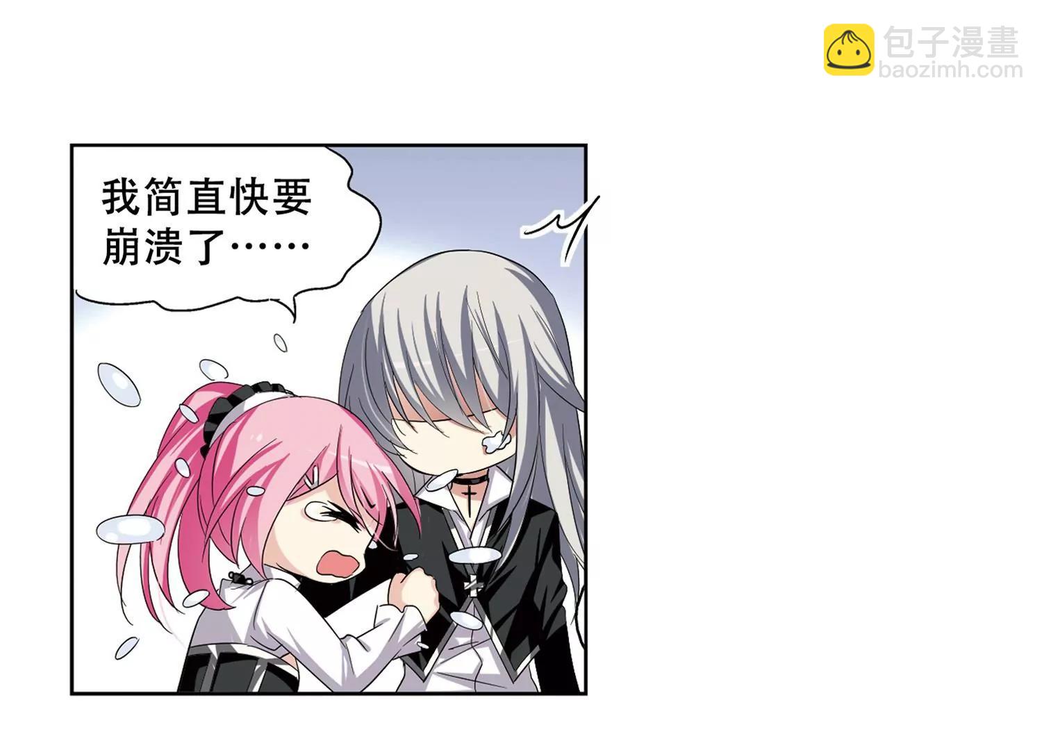 第240话  追寻真相333