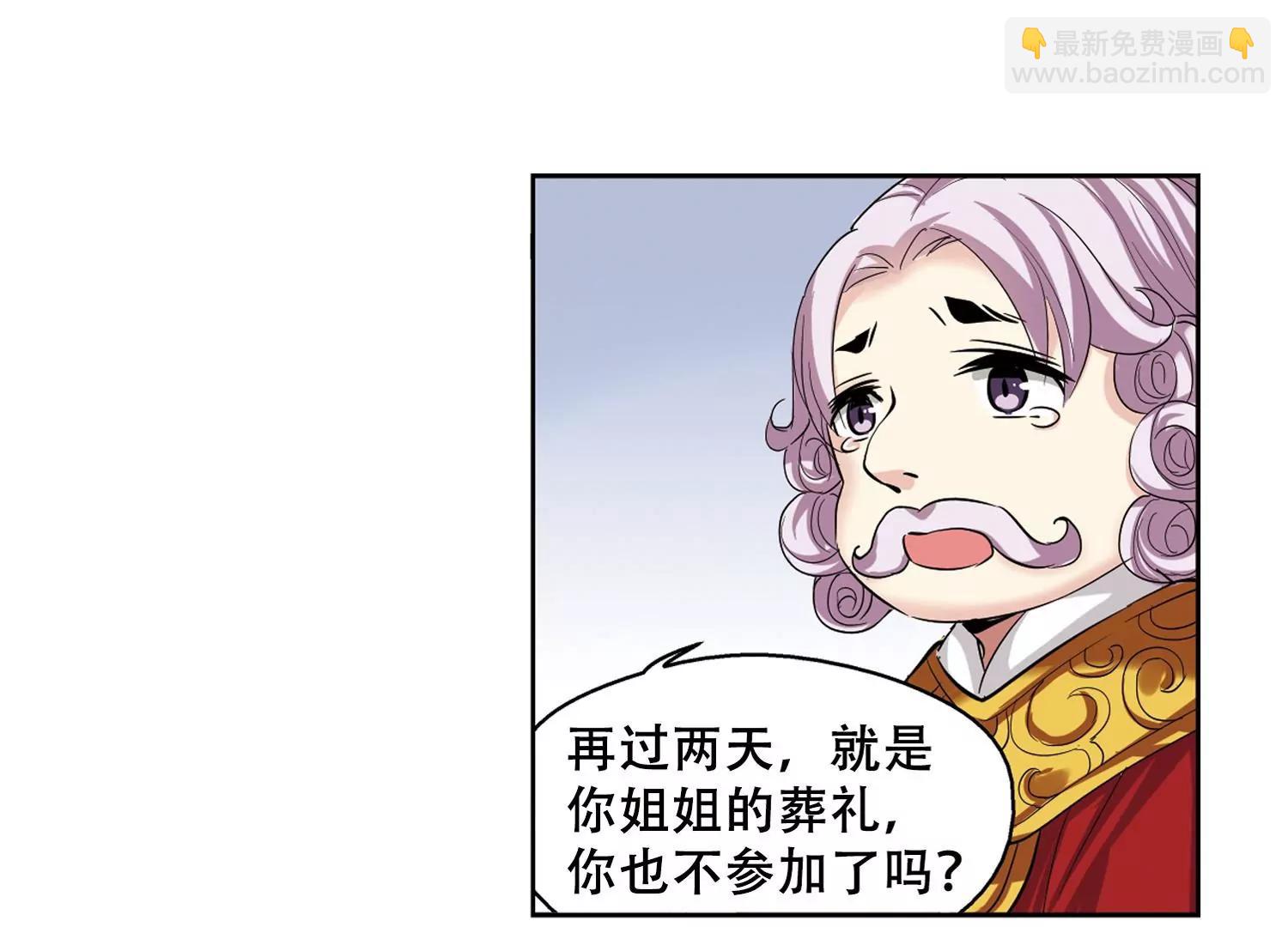第240话  追寻真相335