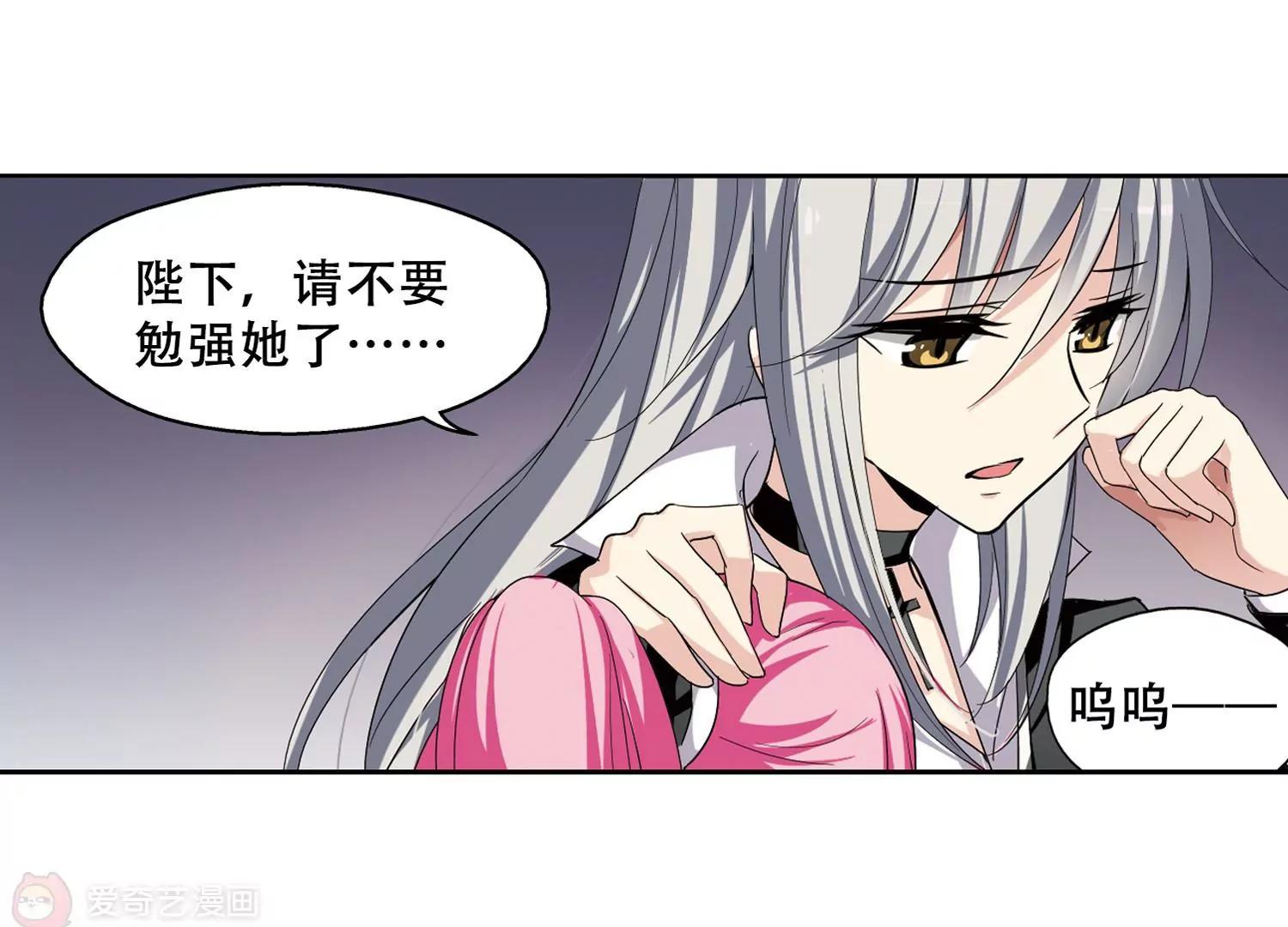 第240话  追寻真相337