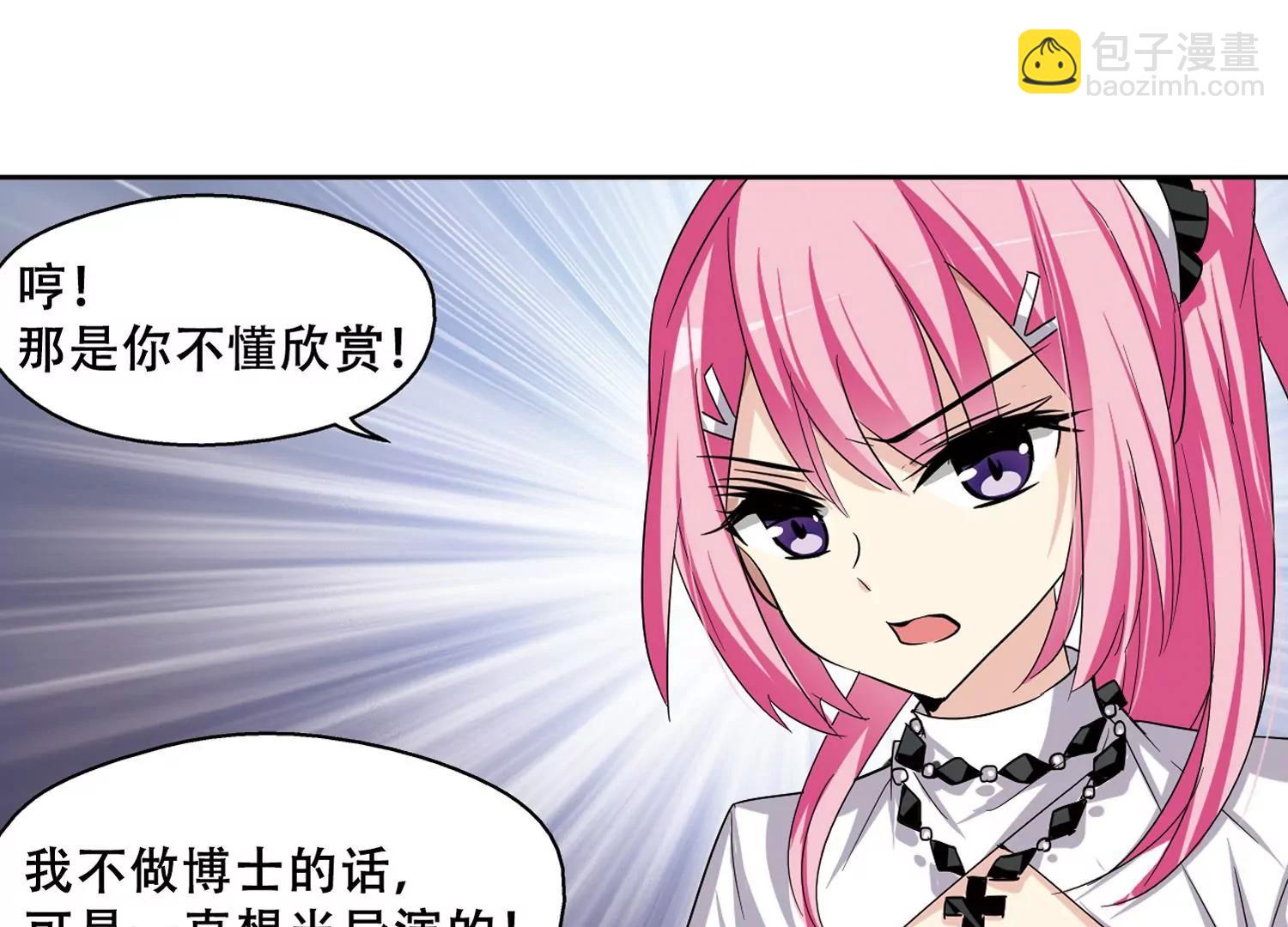 第240话  追寻真相345