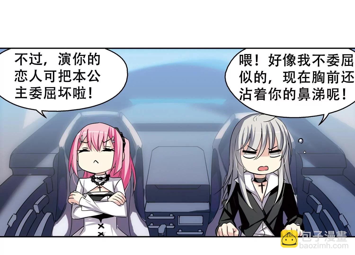 第240话  追寻真相351