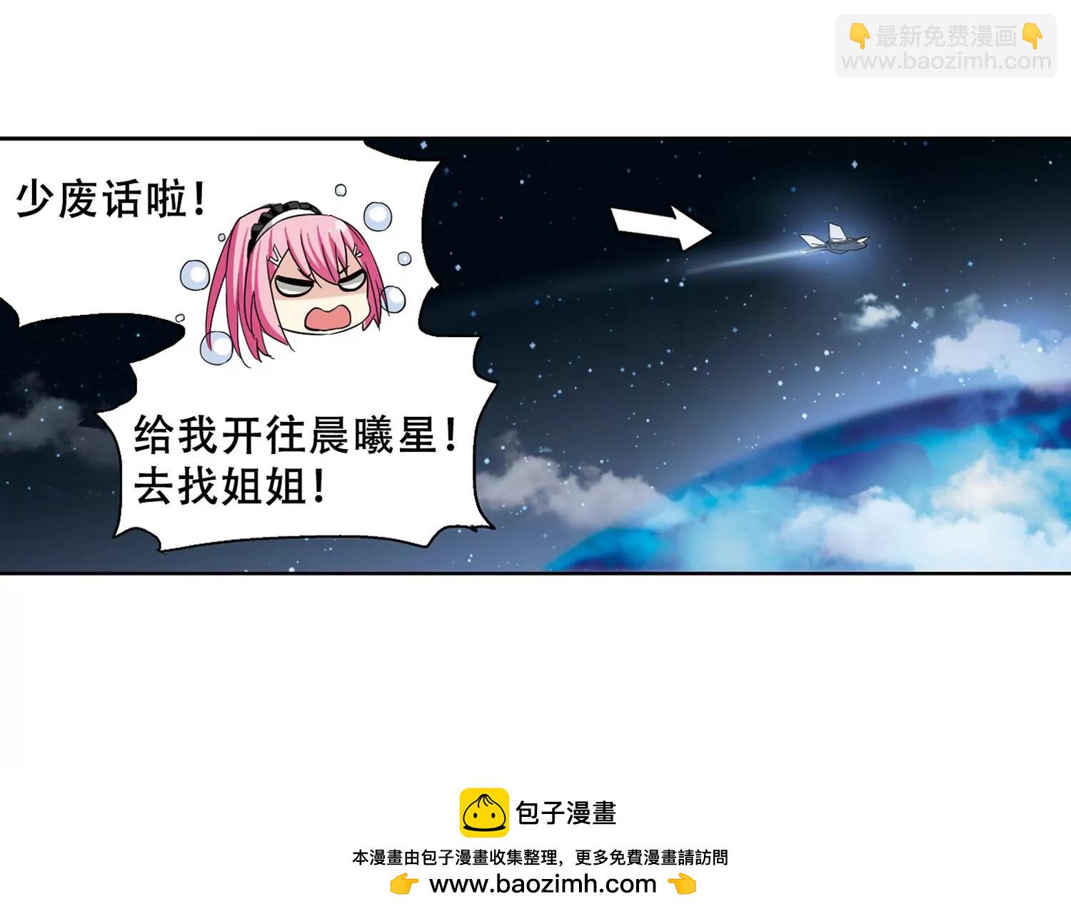 第240话  追寻真相353