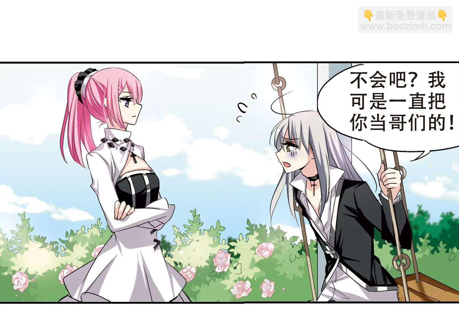 第240话  追寻真相39