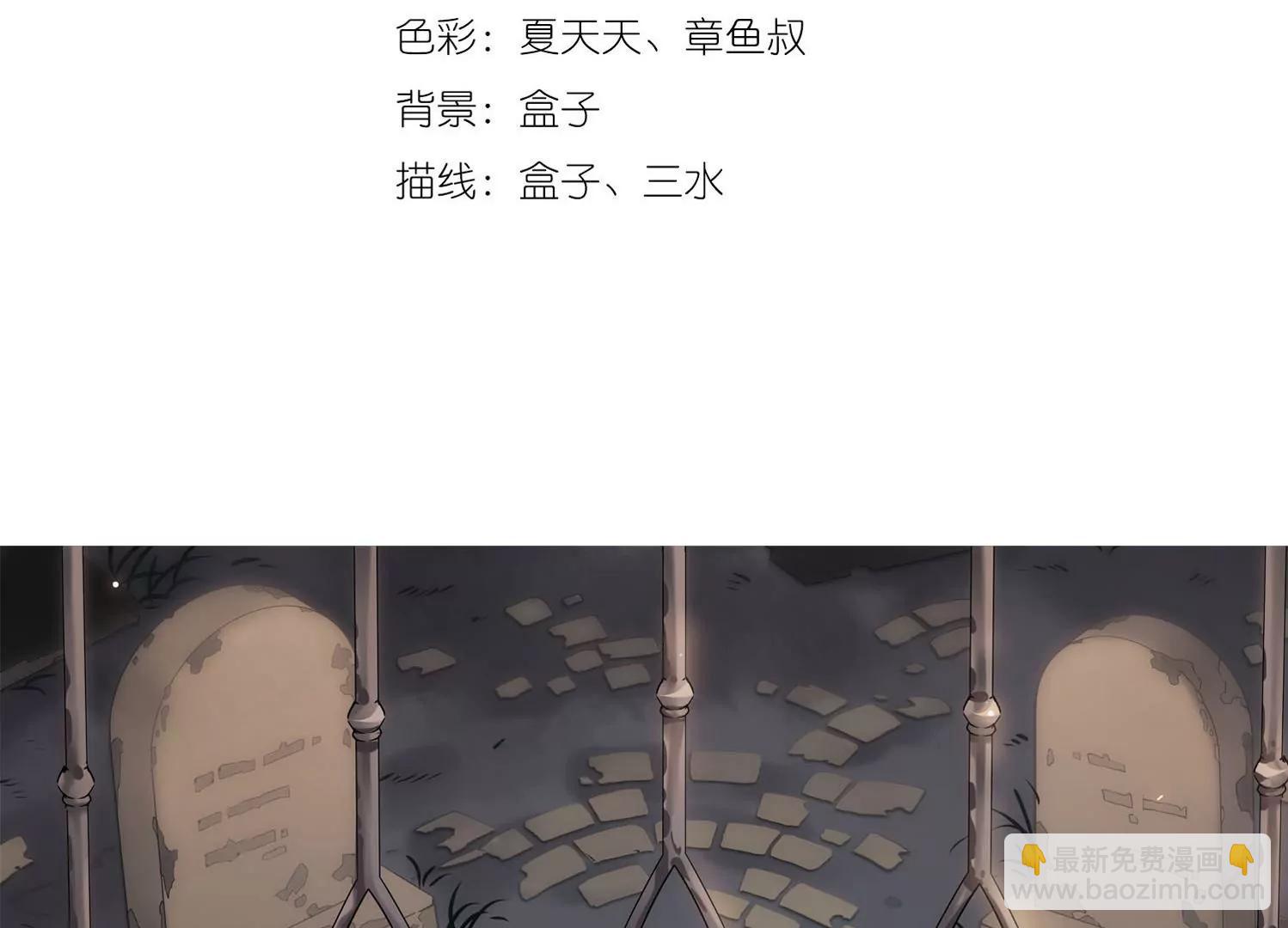 第241话  灭口12