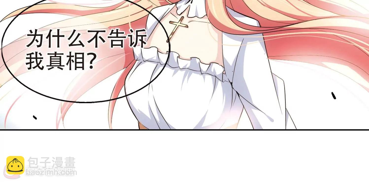 第241话  灭口133