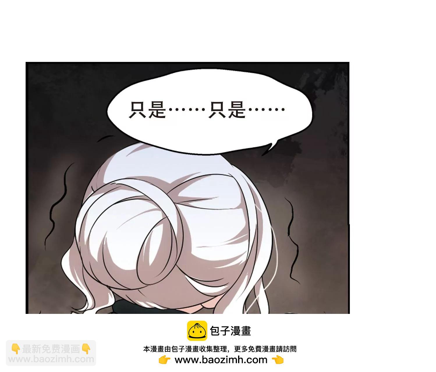 第241话  灭口155