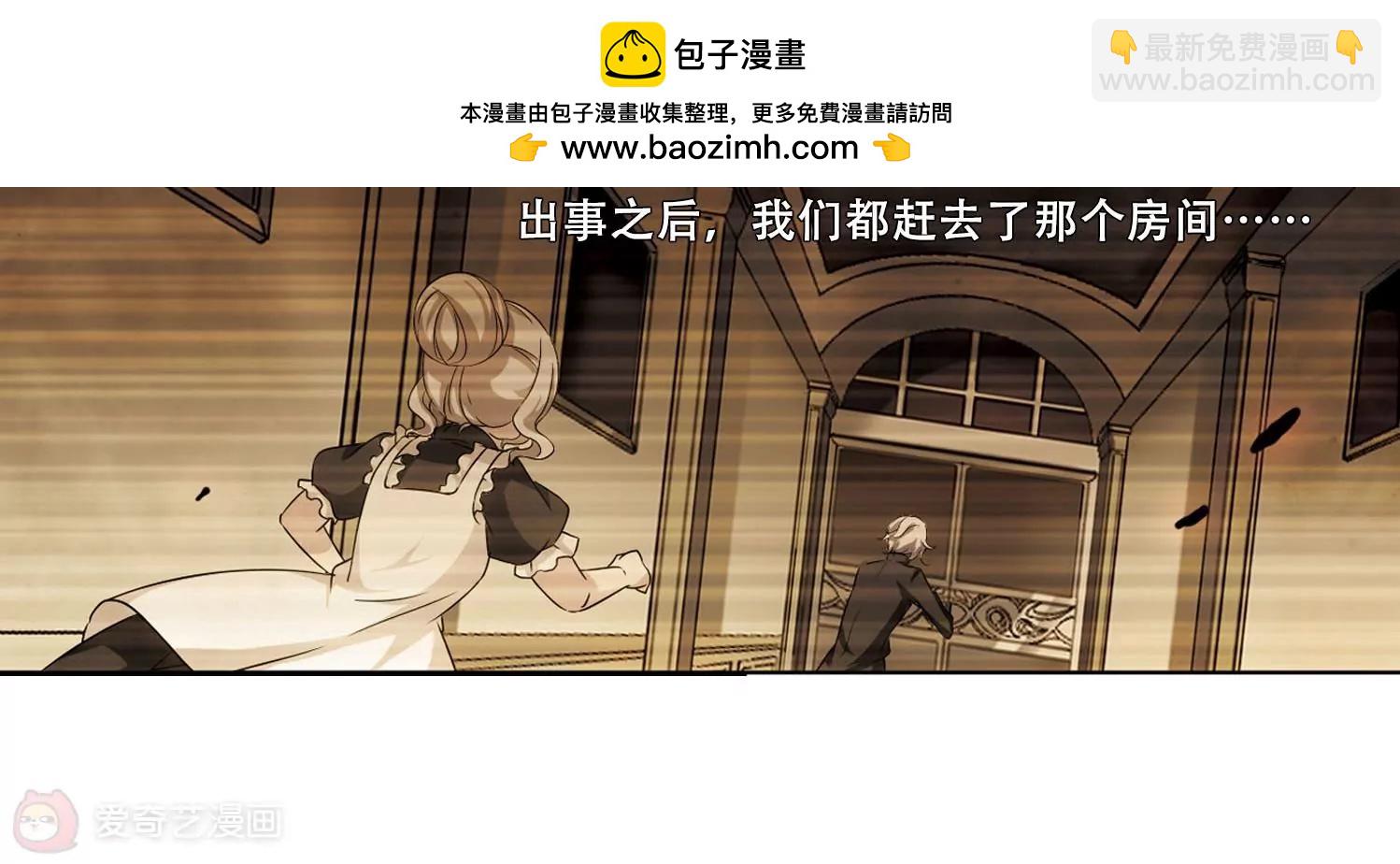 第241话  灭口168