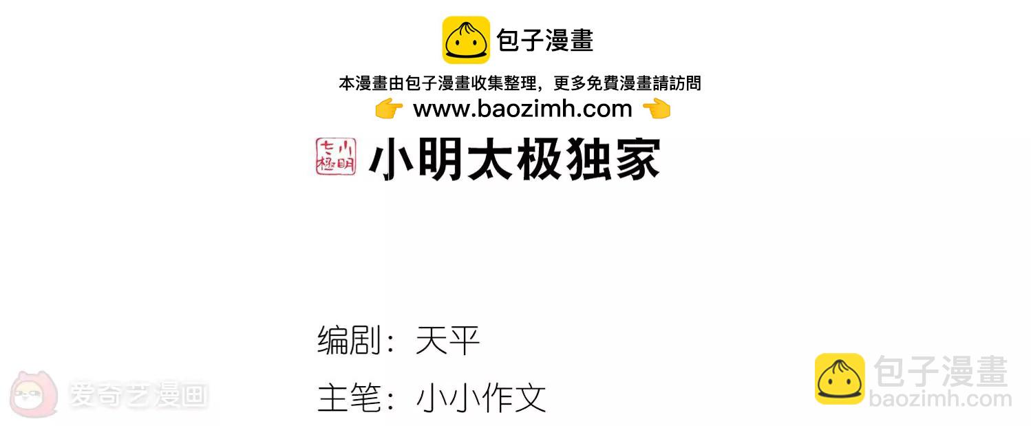 第242话  灭口21