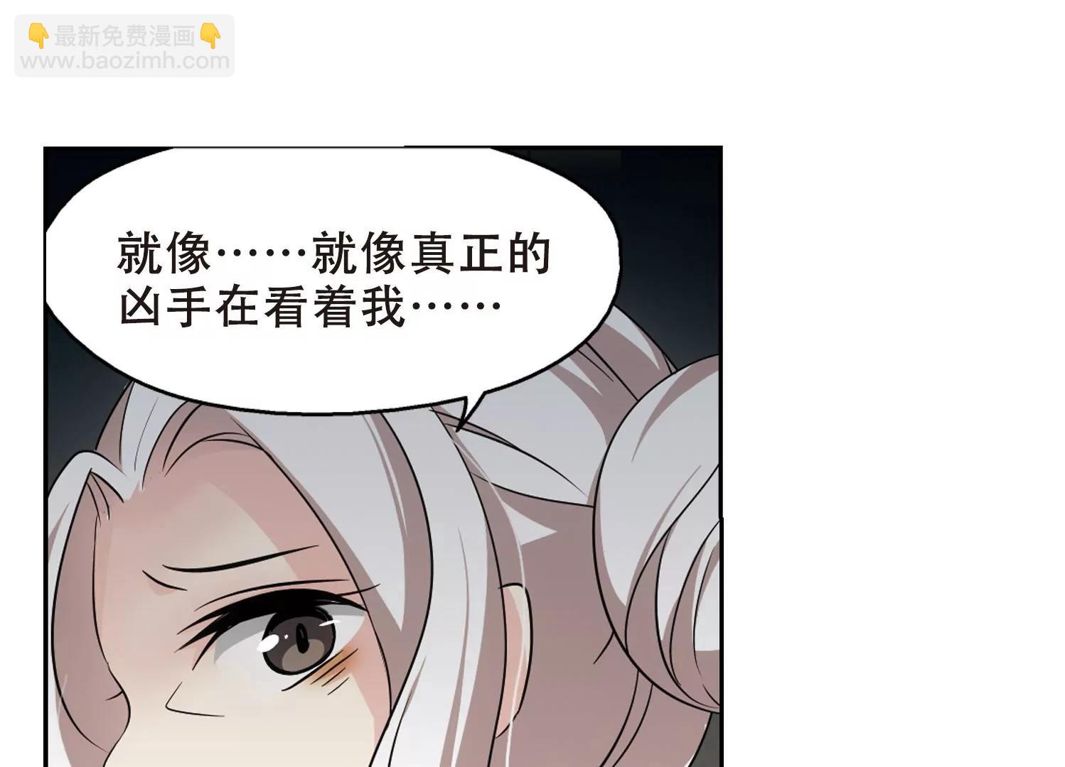 第242话  灭口210
