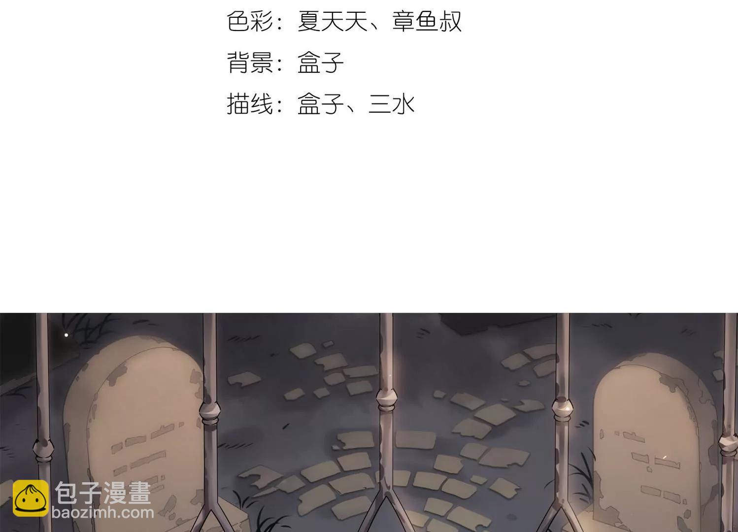 第242话  灭口22