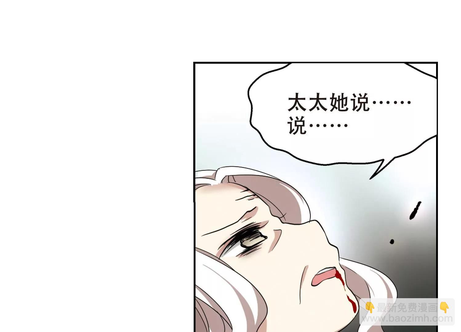 第242话  灭口231