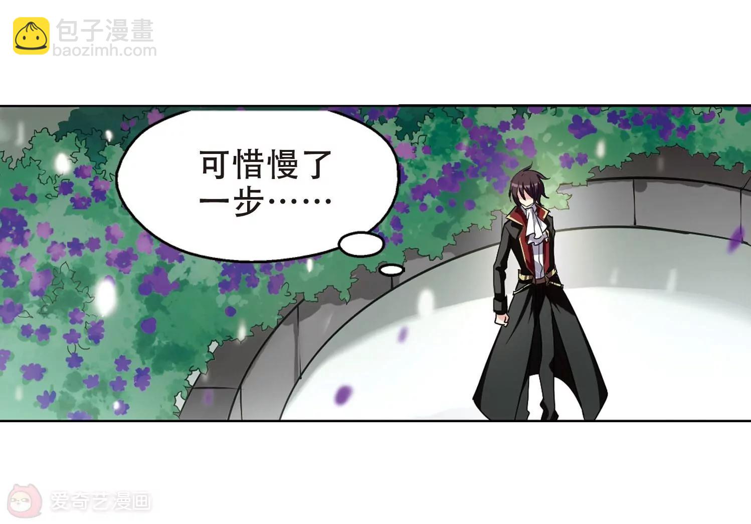 第242话  灭口243