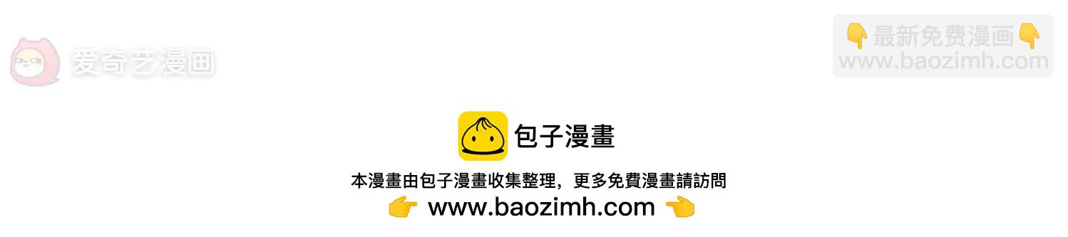 第242话  灭口249