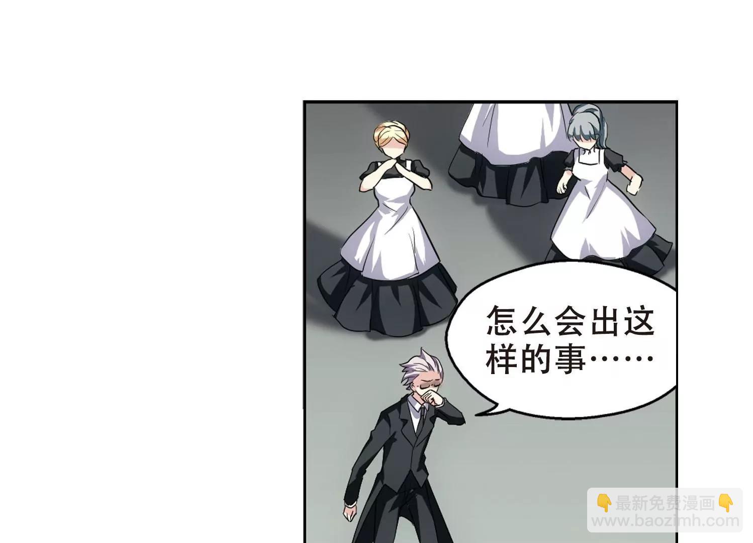 第242话  灭口250