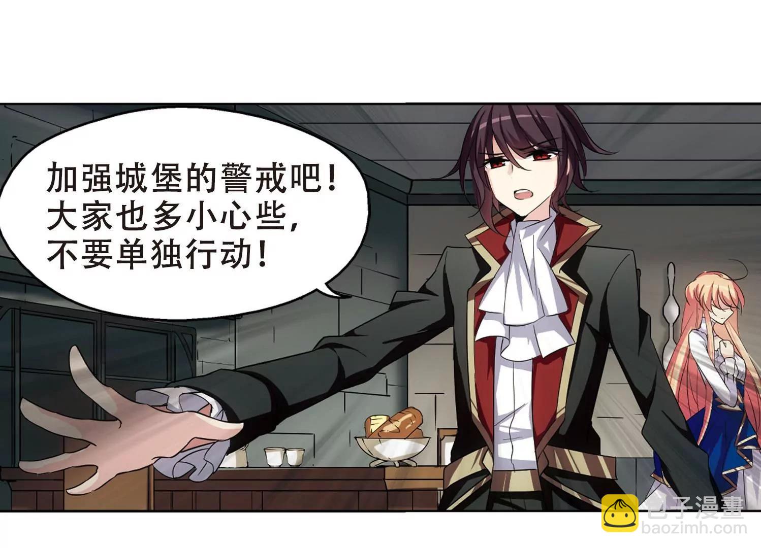 第242话  灭口252