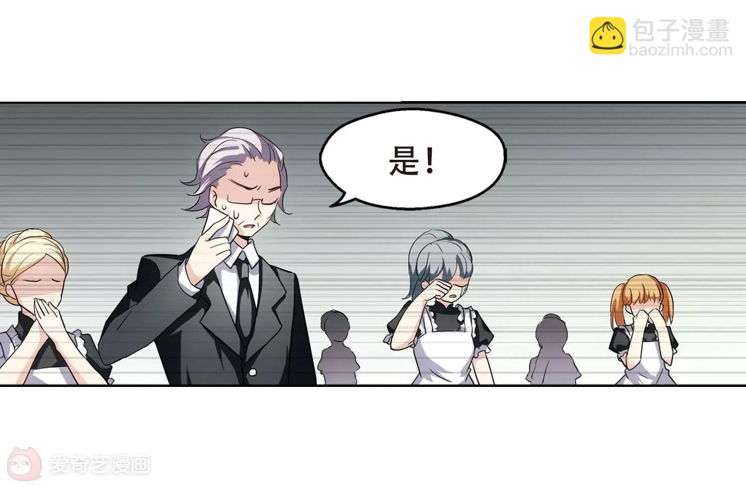 第242话  灭口254