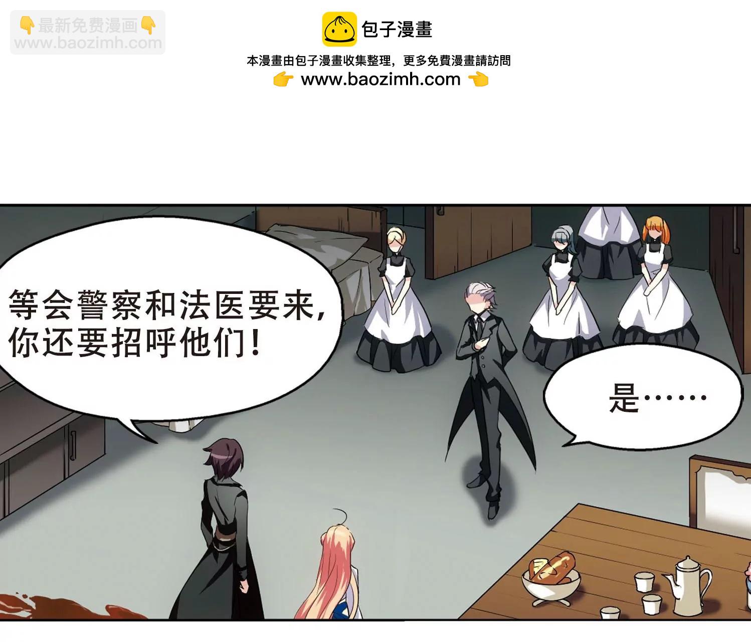 第242话  灭口262