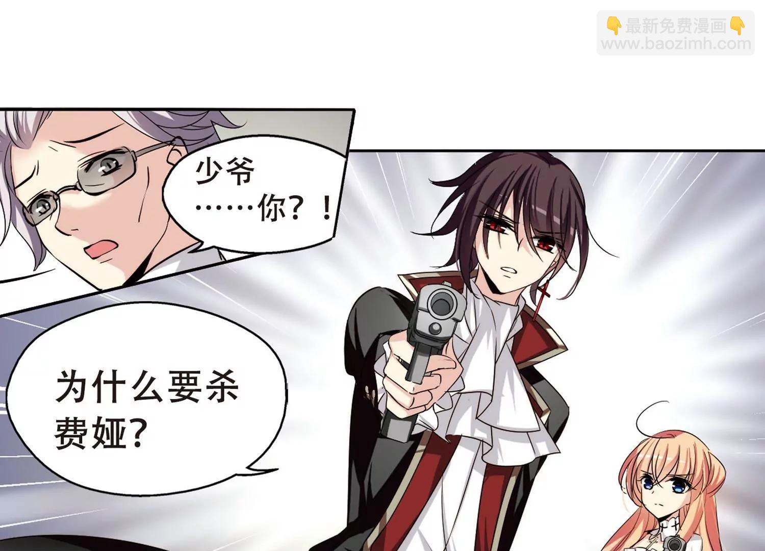 第244话  晨曦之星16