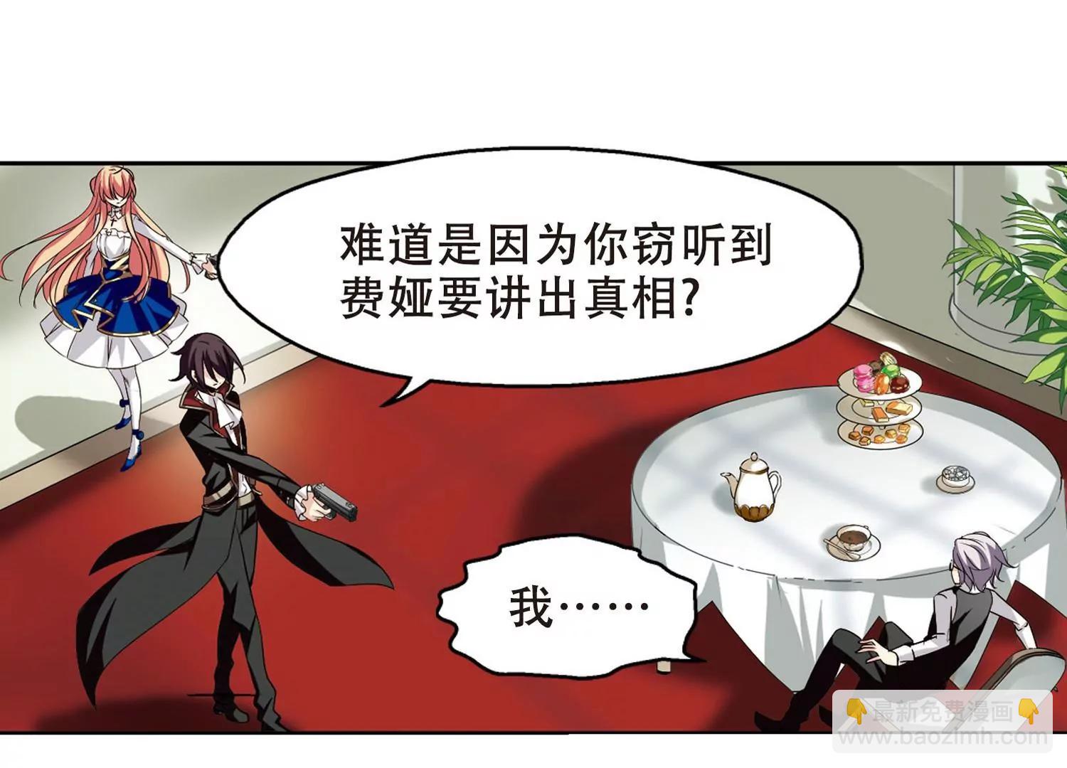 第244话  晨曦之星19