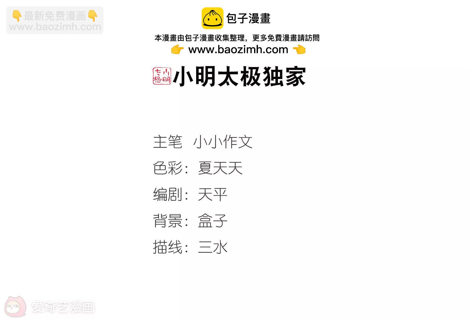 第256话  重新振作11
