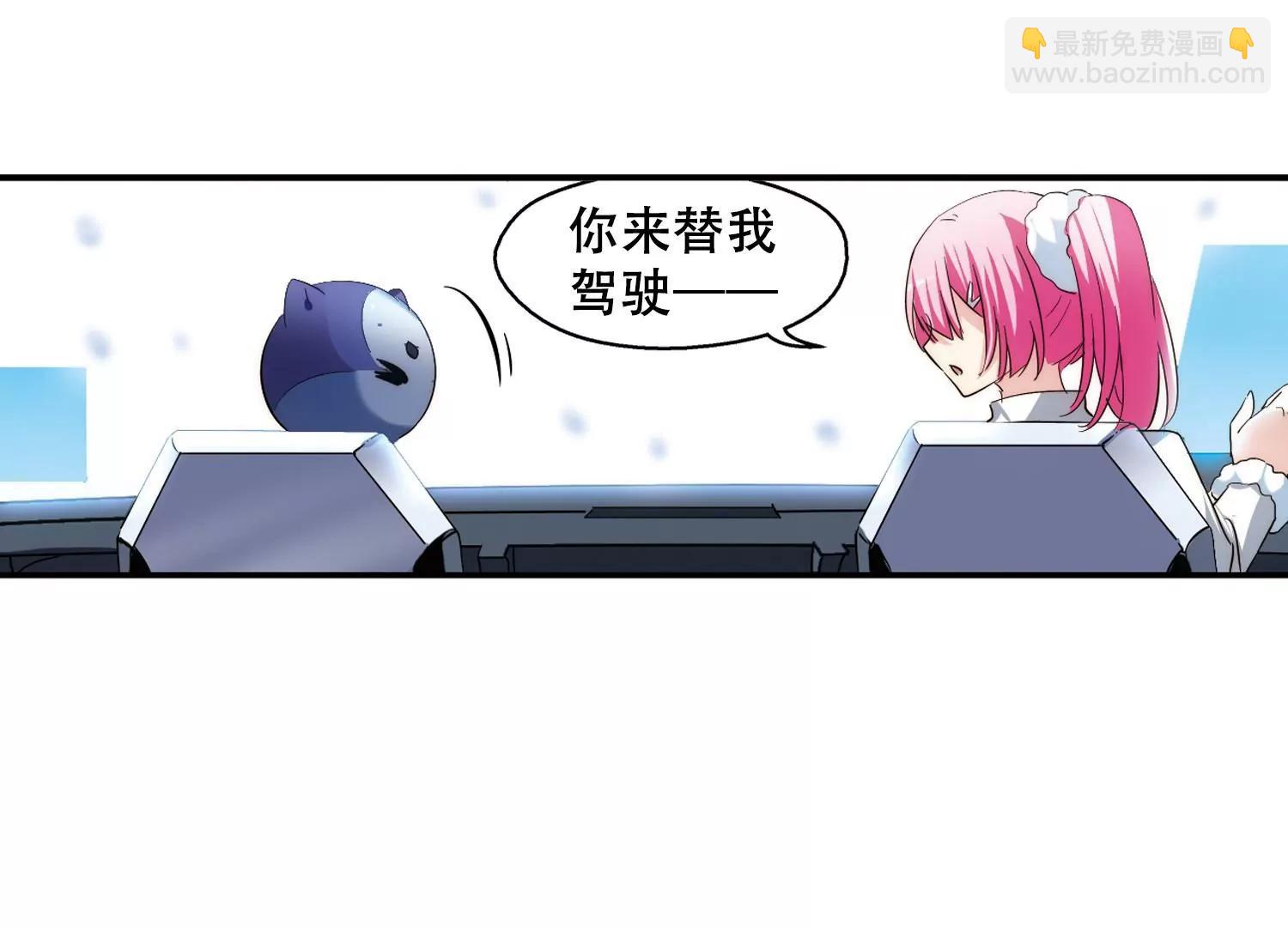 第256话  重新振作112