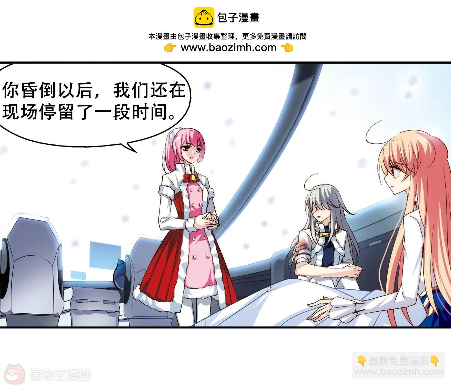 第256话  重新振作113