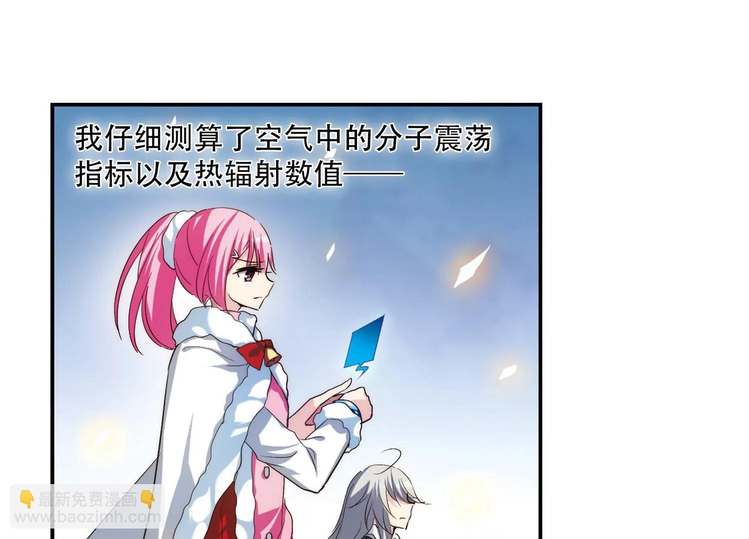 第256话  重新振作115