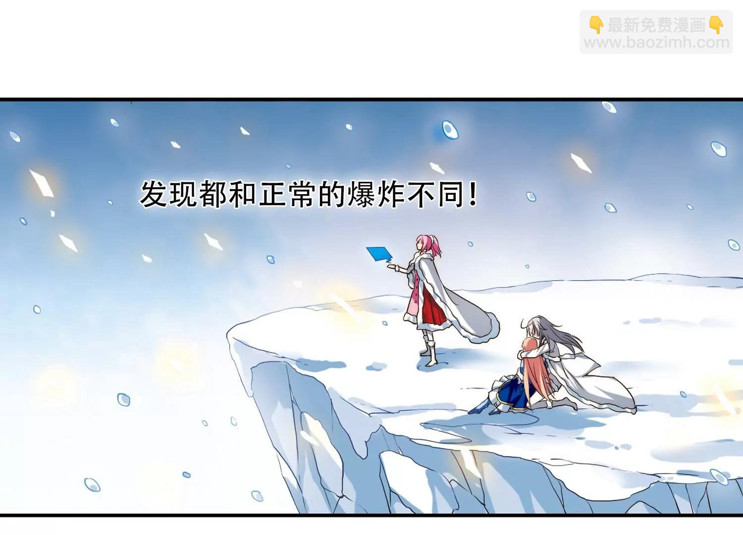 第256话  重新振作119