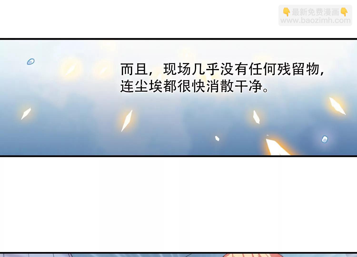 第256话  重新振作121