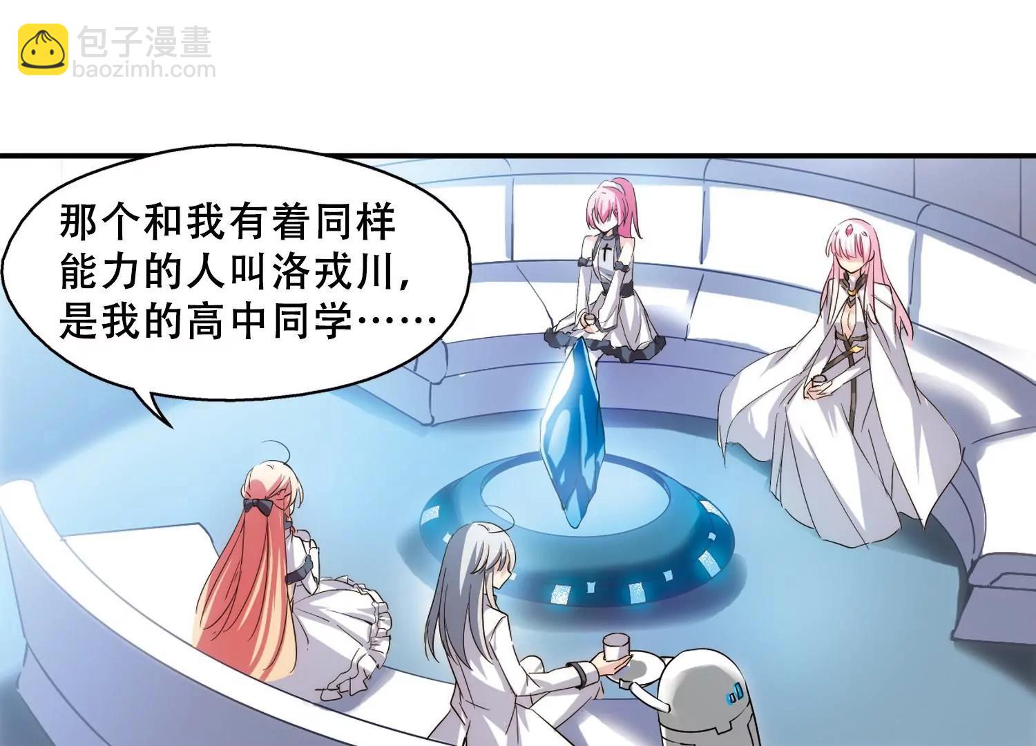第256话  重新振作130
