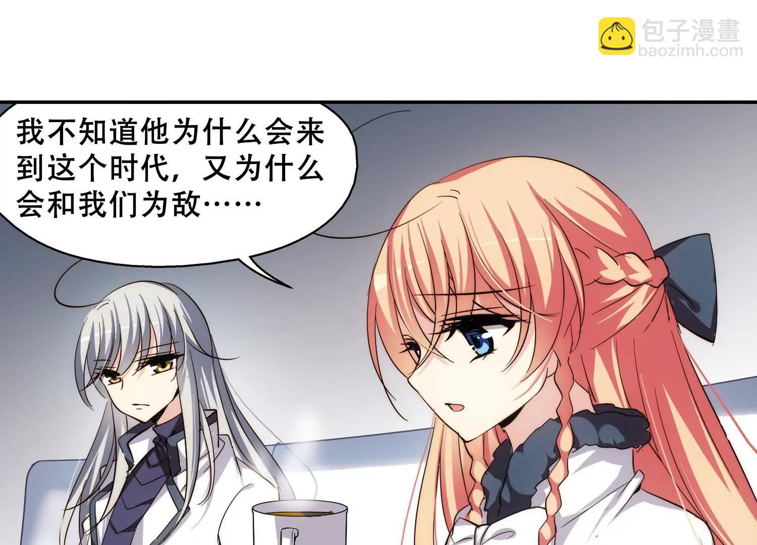 第256话  重新振作132