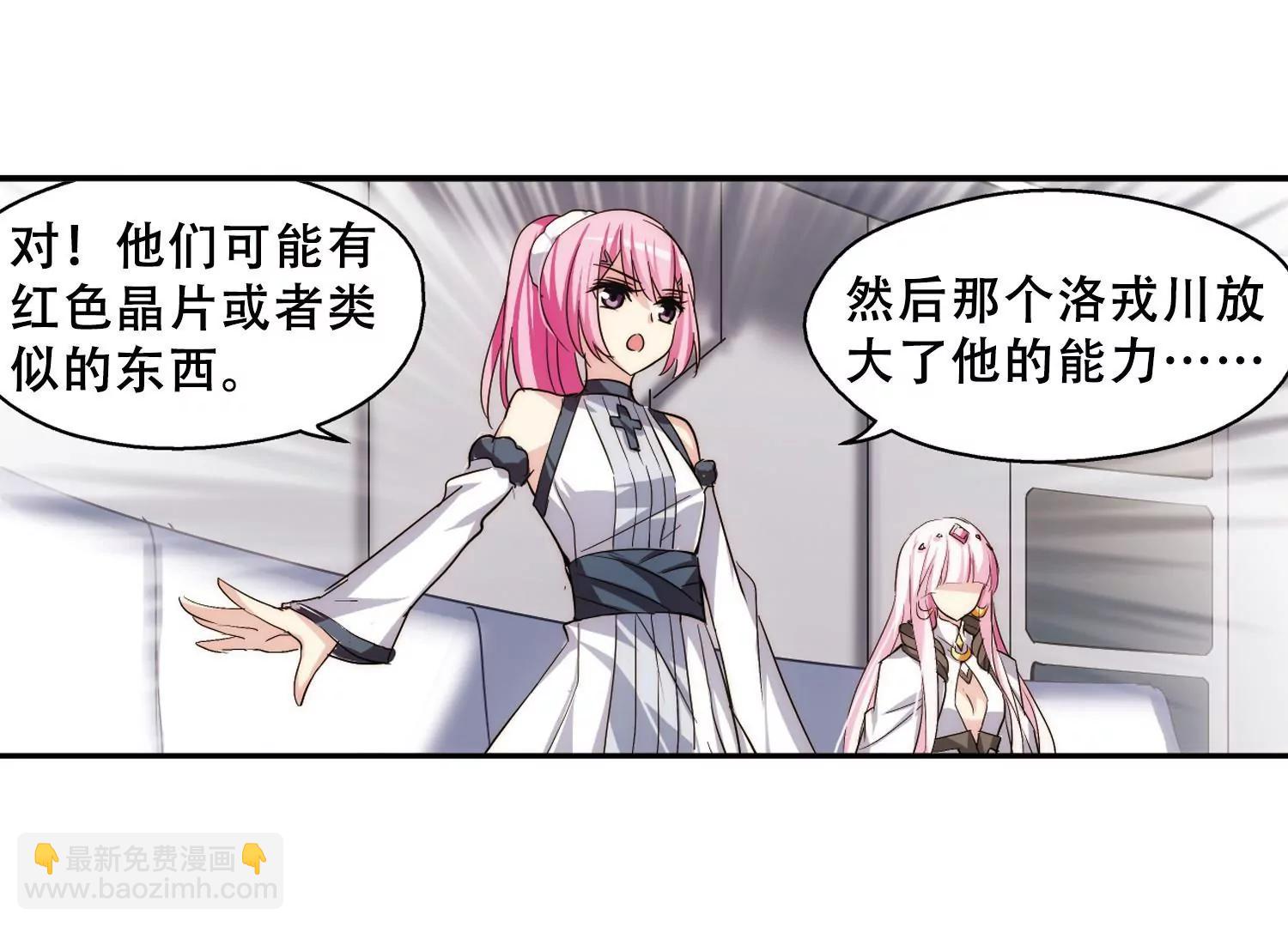 第256话  重新振作136