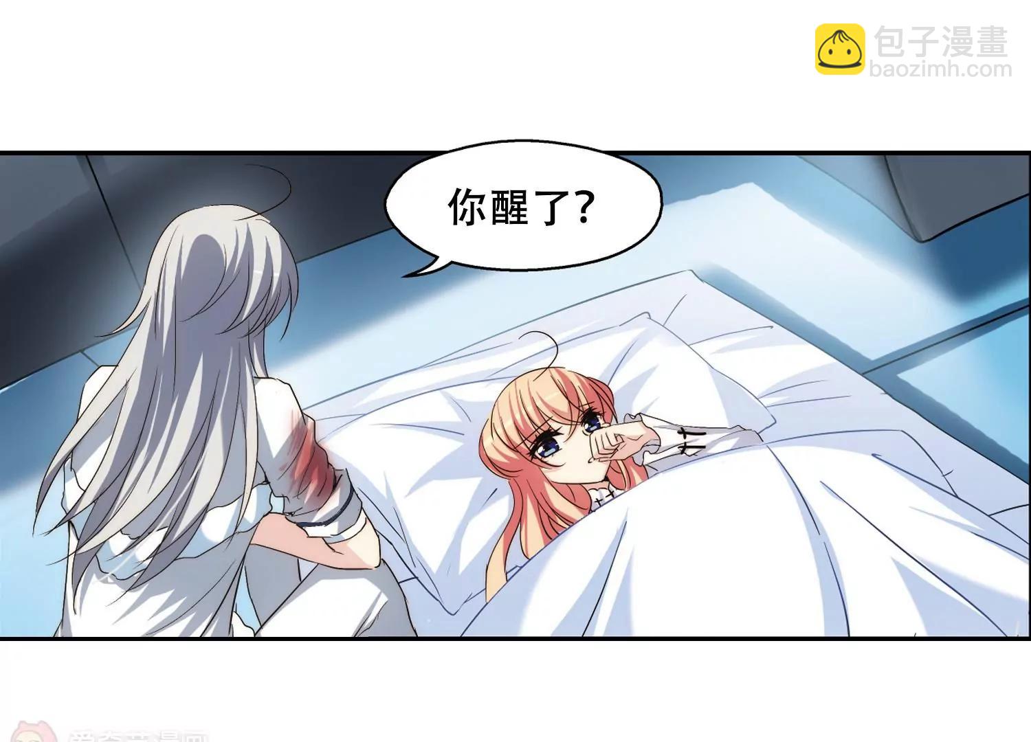 第256话  重新振作15