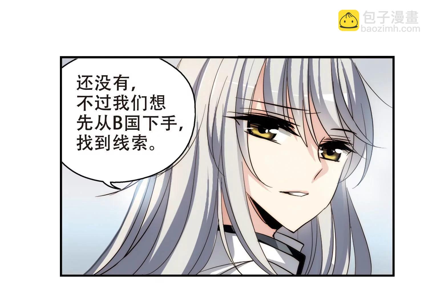 第264话  此身长眠332