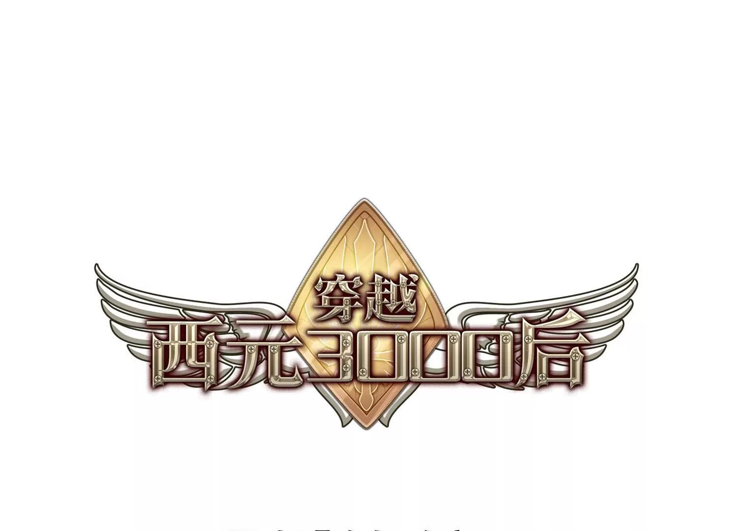 第268话  地下墓地10