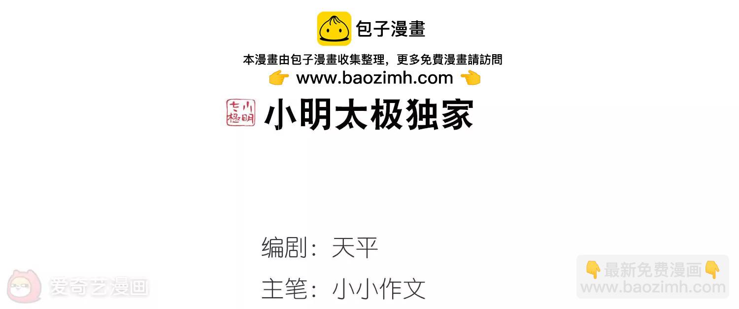 第268话  地下墓地11