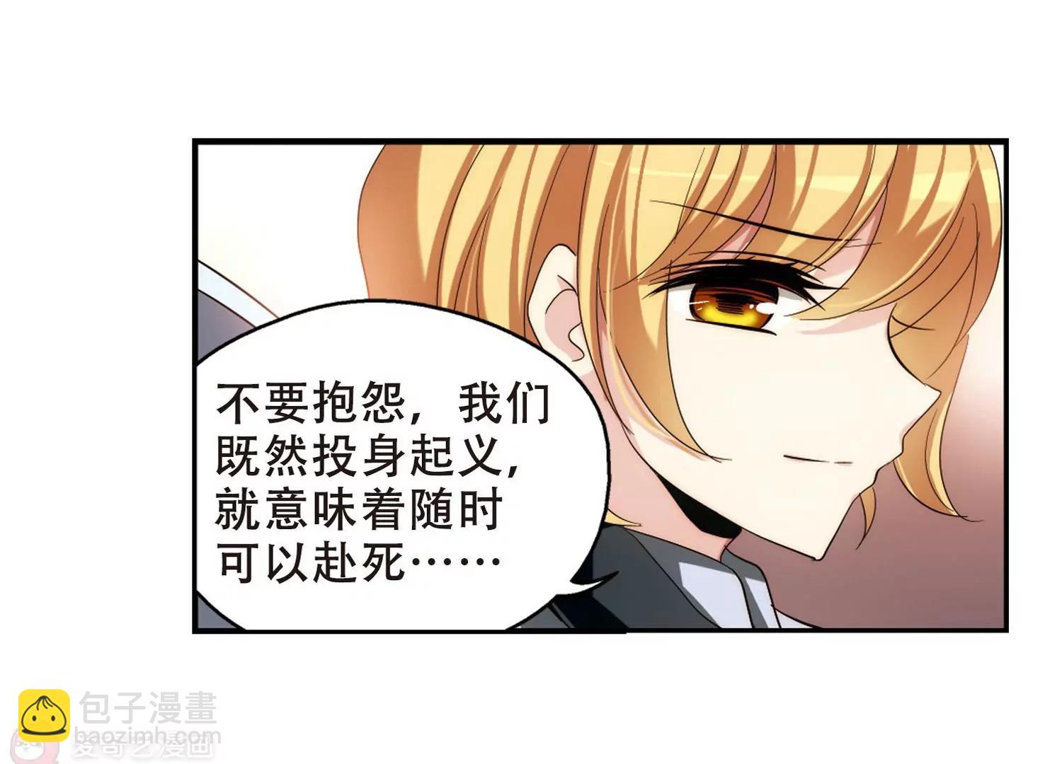 第268话  地下墓地111