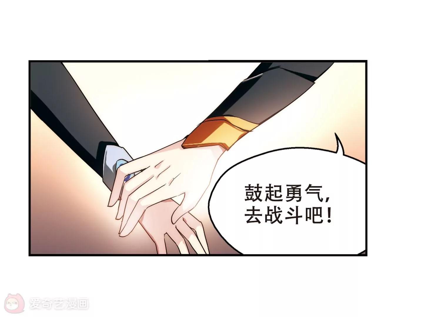 第268话  地下墓地113