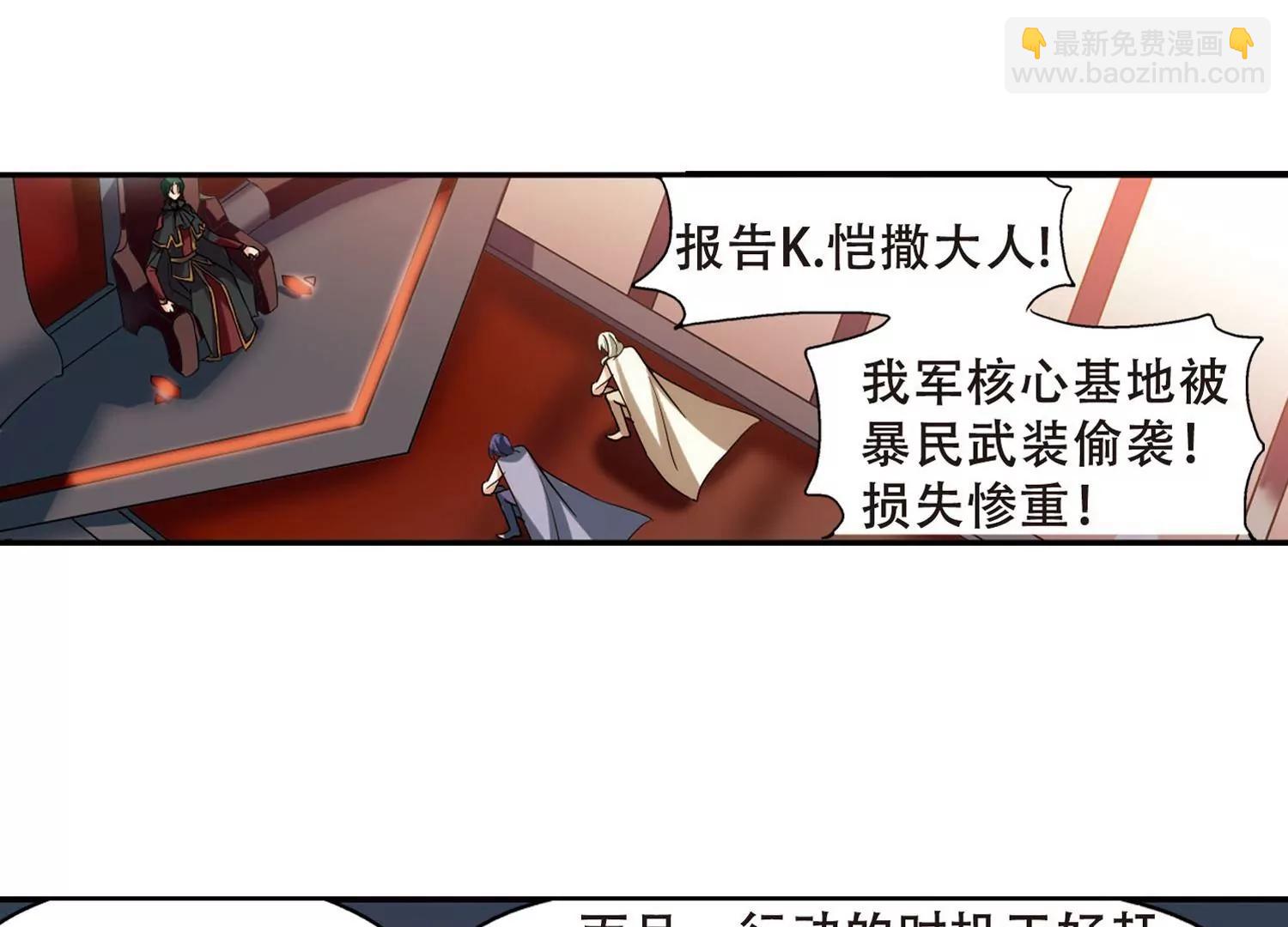 第268话  地下墓地120