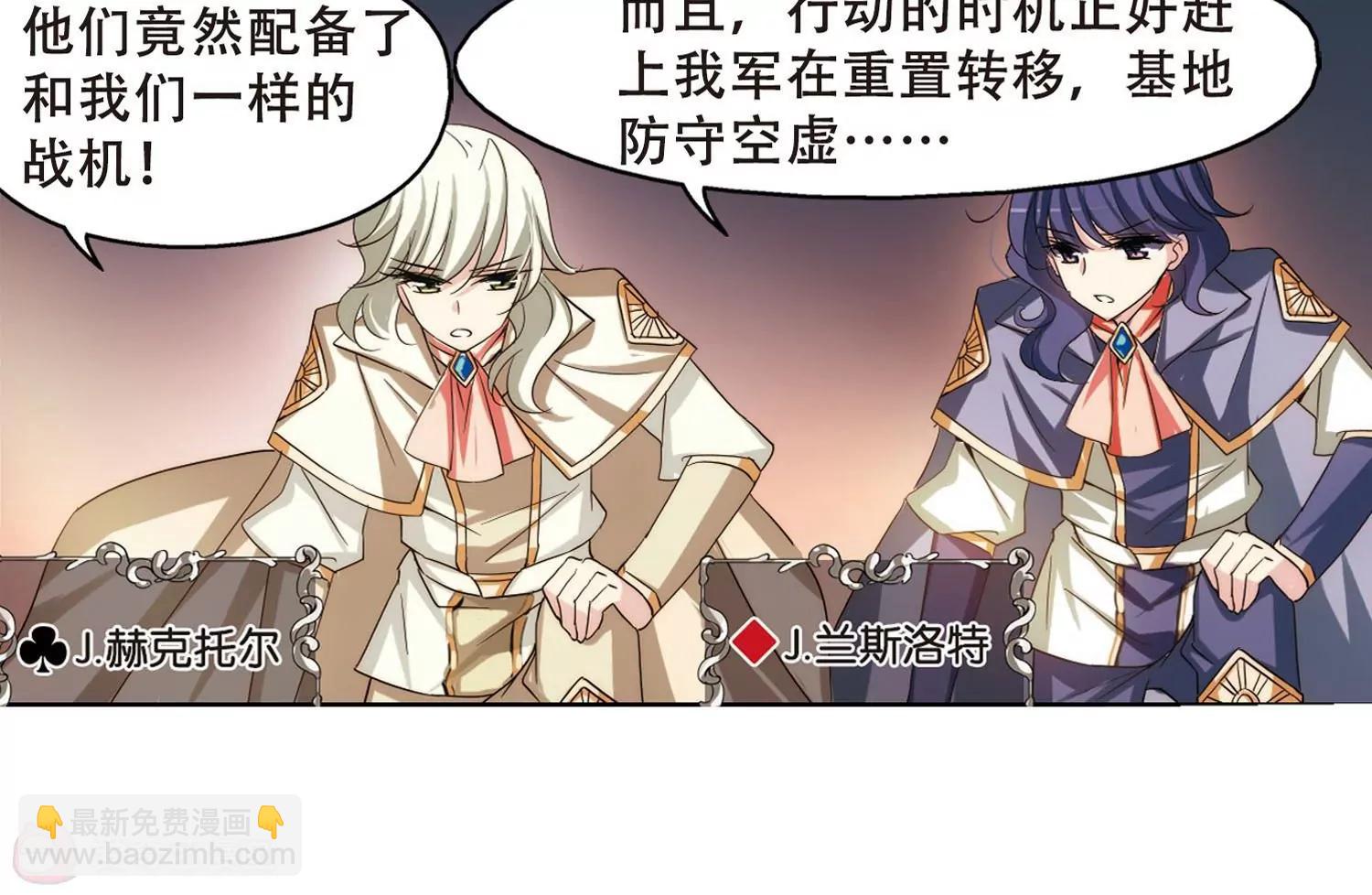 第268话  地下墓地121