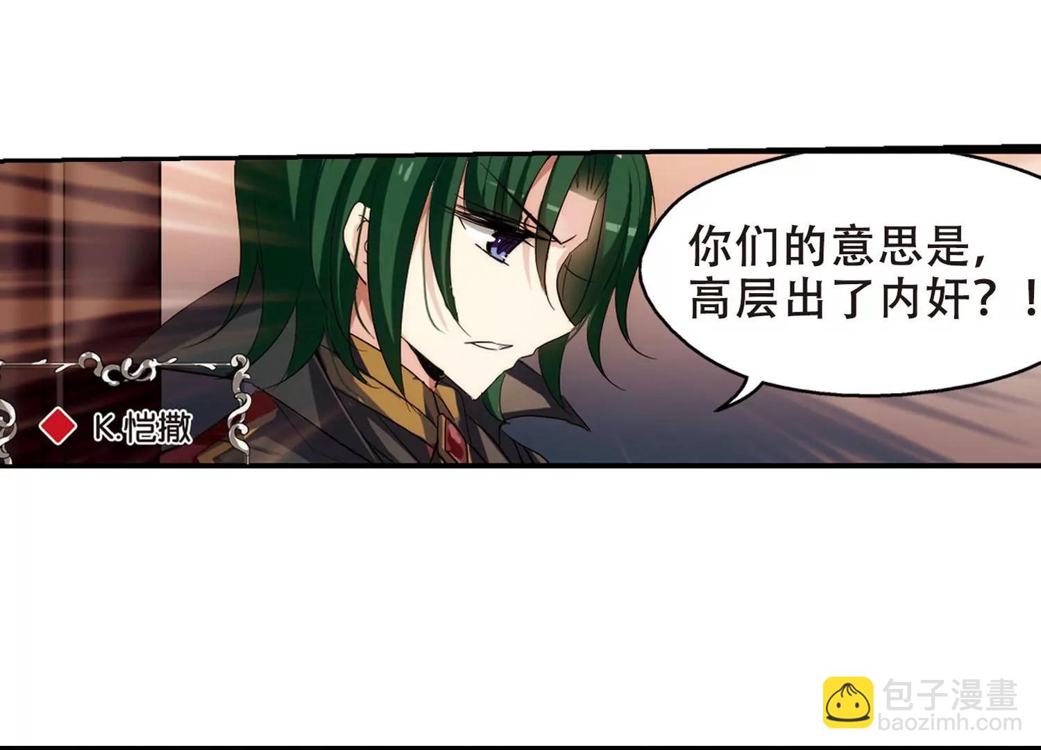 第268话  地下墓地122