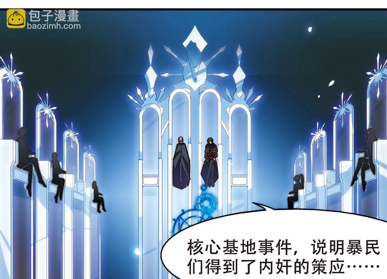 第268话  地下墓地124