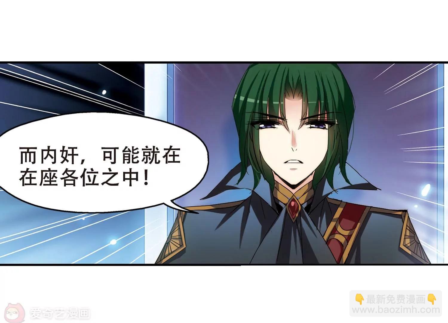 第268话  地下墓地126