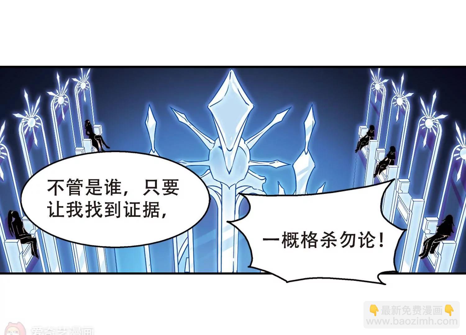 第268话  地下墓地137