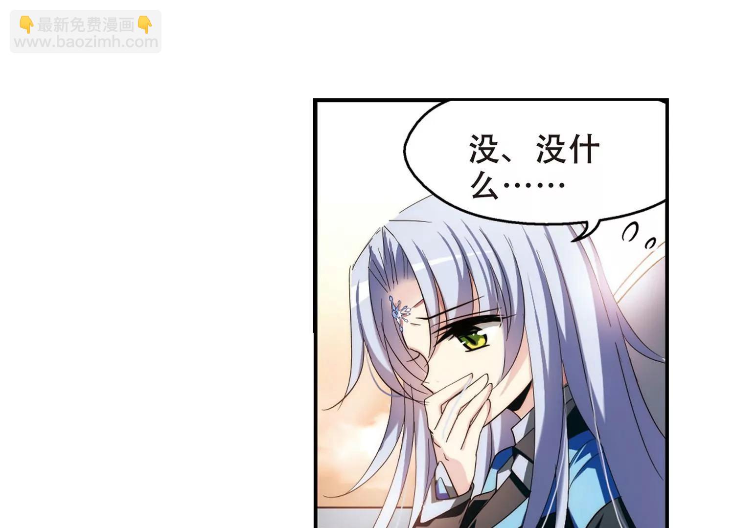 第268话  地下墓地17
