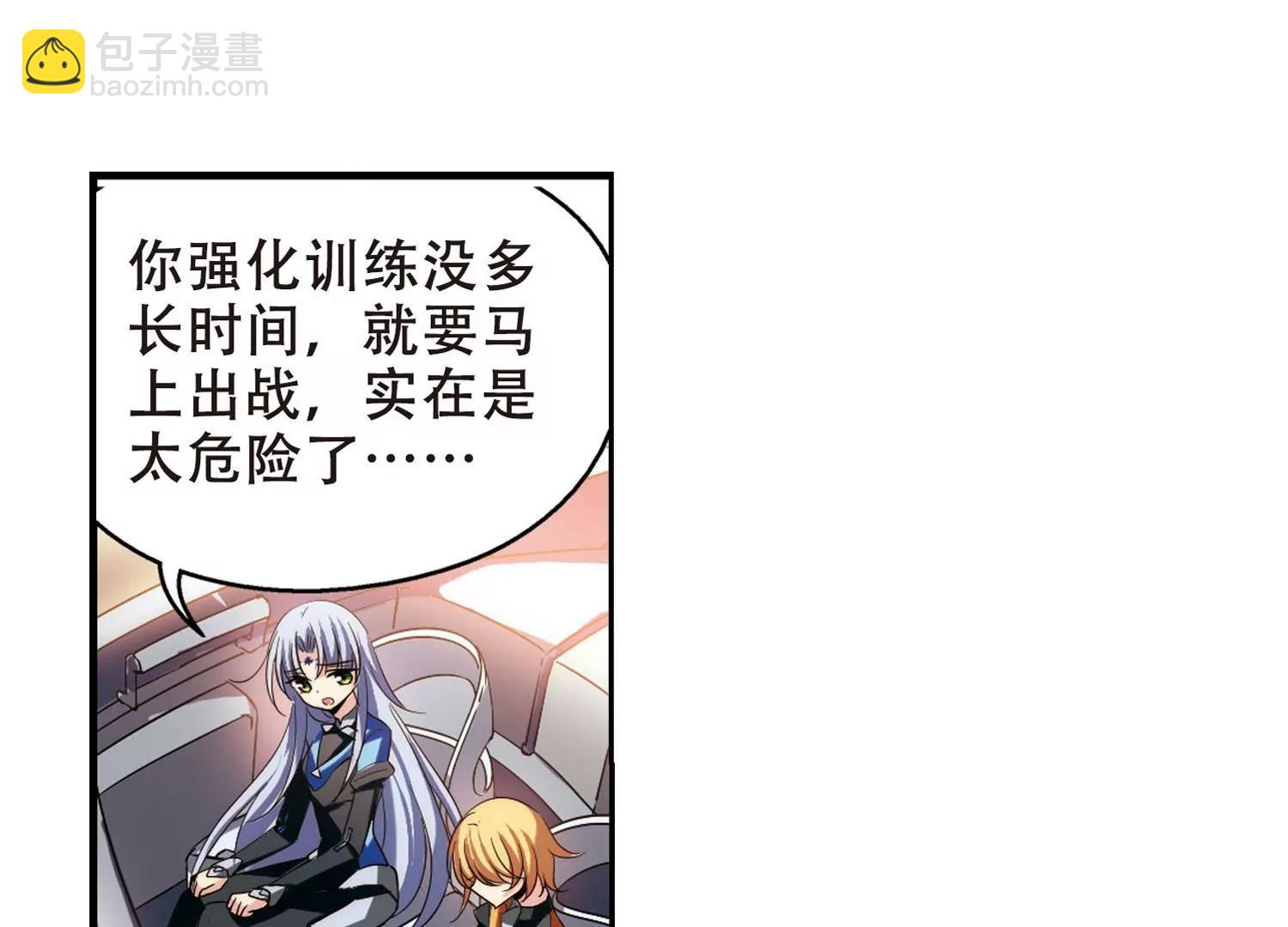 第268话  地下墓地19