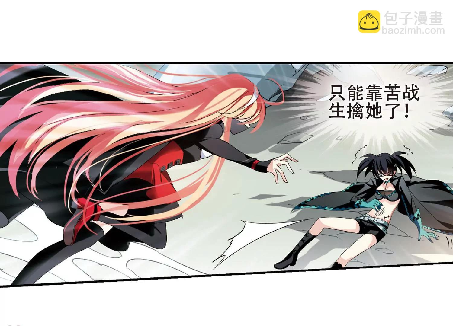 第277话  校园大战133