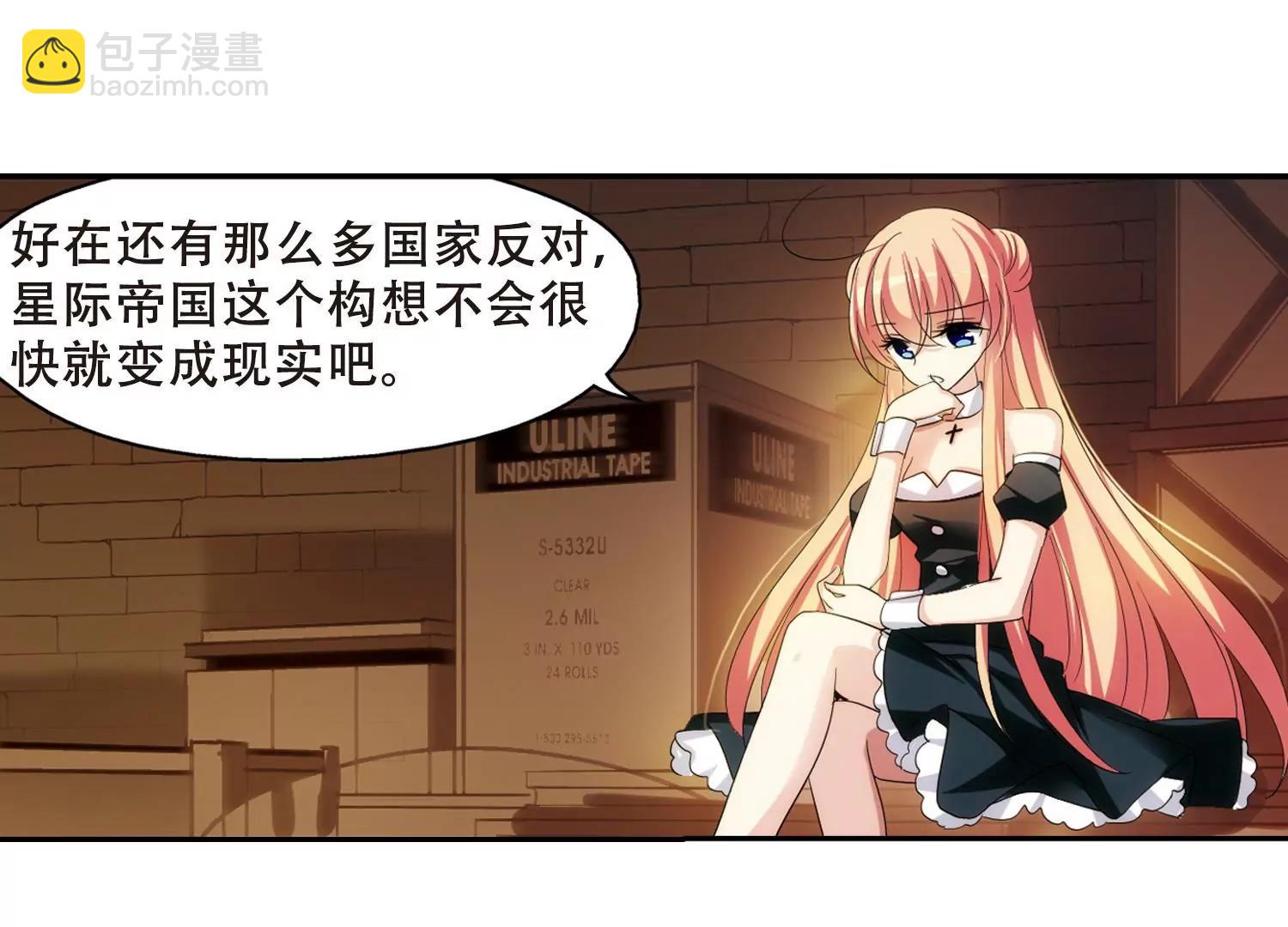 第294话  沉睡111